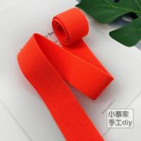 荧光桔 6.9元2米 3.8cm双面加厚斜纹宽松紧带裤子裙子腰带弹力牛筋橡皮筋裤腰橡筋