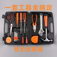 17件套家用工具厂 SST工具大全家用工具五金工具箱维修工具全套工具盒扳手组合
