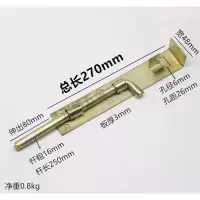加厚270mm地插 焊接插销 镀锌地插 地销大铁门插销 地栓双开门门栓销加厚板铨销