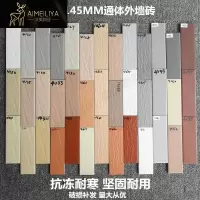 样品专拍 45*145 外墙砖45×145通体砖三色室外条砖别墅农村自建房小区外