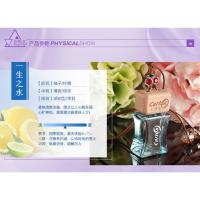 一生之水 卡罗香.汽车后视镜香水挂件车内车用植物精油香水持久清香除异味.