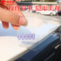 3厘米宽*3米长*0.5mm厚 后背箱 汽车后备箱盖车顶上沿缝隙密封条SUV行李箱上端防尘防水密封胶条