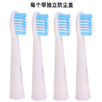G22系列标准刷头(4只) Saky pro舒客舒克G22电动牙刷头G2211/G2212/G2257原装替换刷头