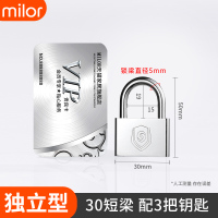 []30mm短梁『独立』3把钥匙 通开挂锁防盗通开锁具家用防水防锈柜门宿舍一把钥匙开多把小锁头