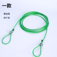 4mm粗长3米 简易配件 晾衣绳晒被绳户外钢丝绳室内晒被子晾衣架挂晒衣服绳线宿舍晒被绳