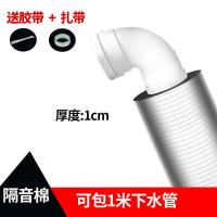 进口压花方格铝箔贴面50型厚1厘 (送扎带和胶带) 下水管道隔音棉自粘卫生间防火消音材料排水管道吸音棉减震阻尼片