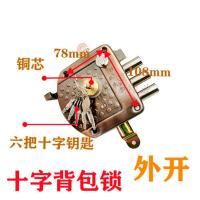 十字钥匙背包锁 外开 35-50mm 通用型 带钥匙 老式防盗门锁四舌锁C级E级三孔五孔背包锁实力锁公检锁湖北武汉
