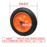 桔色 14寸独轮车免充气轮实心轮胎300-8防爆防扎轮橡胶轮胎手推车轮