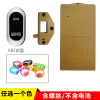 银色+软胶手牌 桑拿锁感应锁浴室更衣柜电子锁洗浴中心柜门锁IC锁储物柜感应锁ID