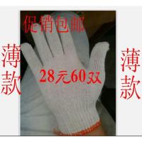 薄款60双 60双劳保手套棉线手套工作加厚手套白色纱线手套耐磨劳动手套