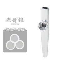 银色卡祖笛+三笛膜[买二送一] eleven初学者卡祖笛金属KAZOO吉他尤克里里伴奏不用学会的乐器