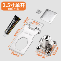 2.5寸-不锈钢[胶+底板] 不锈钢柜门锁 免打孔柜子锁扣通用型抽屉锁简易门搭扣办公桌带锁