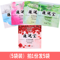 5袋装(体验装) 搓泥宝膏搓澡浴泥浴宝袋装澡堂浴室专用去角质男女士全身身体通用