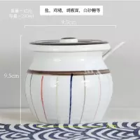 彩条小号调味罐(送小白瓷勺)单个 和风四季盐罐调味罐陶瓷辣椒油罐厨房家用调料盒油辣子日式调料瓶
