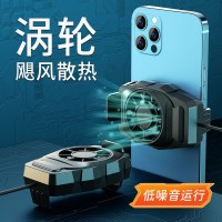新款风力[一体插线款]-黑标配+ 数据线 手机散热器半导体制冷降温神器静音吃鸡散热风冷安卓苹果通用