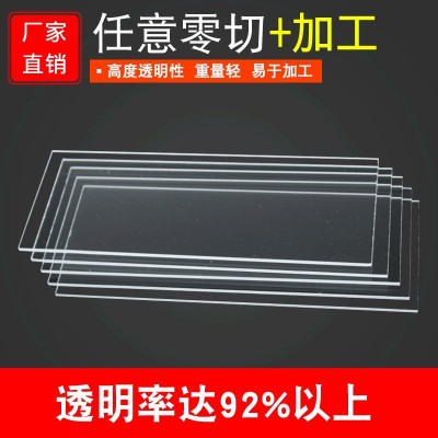 免费送样品(10元是邮费) 展示框塑料板材 pvc板 家用小型广告板diy长方形泡沫雨蓬无痕硬质