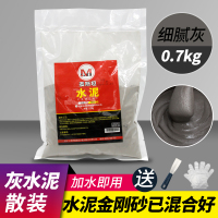水泥沙子混合水子小袋家用快干防水堵洞堵漏王修补速干水泥砂浆胶