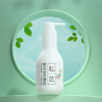 乳液 128g 松达婴儿山茶油乳液儿童搽脸面霜宝宝润肤身体乳露保湿秋冬季补水