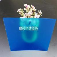 半透蓝0.5毫米20*30厘米5片 透明塑料板硬片pc塑胶板pp磨砂彩色胶片pet软薄膜片材pvc板材加工