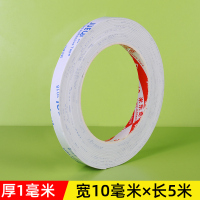 [优惠5卷装]1厘米宽*5米*1mm厚 白色EVA海绵单面胶带1-3MM厚薄款门缝密封条窗户隔音神器自粘减震