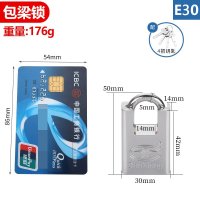 31)E30mm[包梁]单开 挂锁防盗锁大门锁小锁锁头防水防锈宿舍衣柜门锁抽屉锁家用锁扣