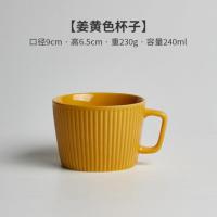姜黄色单杯 复古适合拉花的咖啡杯子碟套装家用精致女英法式下午茶餐具高档