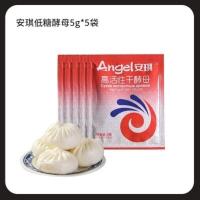 低糖5克*5包[无赠品红色装] 安琪酵母粉500g 耐高糖高活性干酵母酵菌酵粉家用官方旗舰店