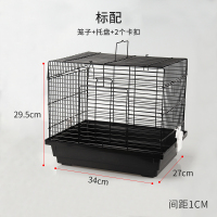 34仓鼠基础笼[黑色标配] 仓鼠笼基础笼47笼仓鼠笼子用品窝别墅单双层套餐大号城堡观赏鼠笼