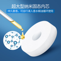 [古龙香味]*1片(不含金属外壳) 汽车香水补充替换芯片车载香薰片车内持久淡香古龙除异味固体香膏