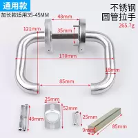 不锈钢圆管把手 不锈钢圆管防火门把手 消防门把手 逃生门锁拉手 防火锁把手拉手