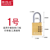 [新升级]3位密码铜锁[1号]总长5.5cm 密码锁小挂锁宿舍小柜子行李箱旅行箱迷你锁行李小锁头健身房大号