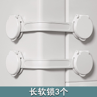 抽屉锁3只装☆透明无痕胶☆双向可开 抽屉儿童安全锁抽屉扣防宝宝开冰箱柜门柜子锁扣婴儿防夹手对开锁