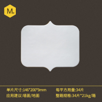 麒麟M1 {整箱发货} 其它 末末家 侘寂风灯笼砖卫生间浴室厕所墙面砖 阳台厨房餐厅吧台瓷砖