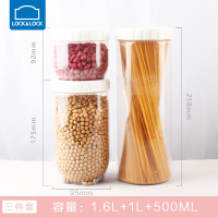 三件套(500ML*1个+1L*1个+1.6L*1个) 乐扣乐扣厨房塑料保鲜盒密封罐五谷杂粮圆型粮食储物罐收纳盒组合