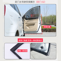 十代雅阁[专车专用]送中控条 四门[6D一体成型]升级 适用于本田雅阁思域飞度凌派享域锋范奥德赛专用汽车门隔音密封条