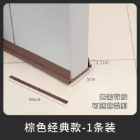 升级专利款-棕色1根[卡入式] 门缝门底密封条门底缝专用堵条防漏风挡板卧室隔音防寒防风贴条