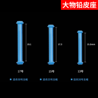 大物铅皮座 13#(30枚混装) 竞技太空豆套装硅胶全套钓鱼组合散装线组主线配件大物八字环漂座