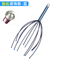 滚珠款-蓝色 八爪鱼五爪头部按摩器滚珠头皮挠头抓头痒按摩灵魂抽取提取器神器
