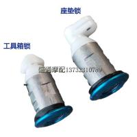 工具箱锁 图左 电动车摩托车锁工具箱座垫锁踏板迅鹰公主鬼火巧格工具箱开关套锁