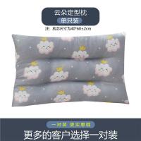 定型枕云朵[无决明子磁石]枕芯 一只 南极人枕头一对装决明子磁石成人护颈椎枕头套装单人一只双人枕芯