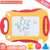 中号红[基础款]3印章1画笔 0x0x0m 儿童磁性画画板彩色涂鸦板幼儿宝宝可擦家用写字板支架式可消除