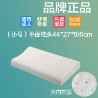 小号平面44*27*6/6+内套 天然乳胶泰国原料枕头颈椎曲线枕成人大号枕芯套装儿童护颈椎枕