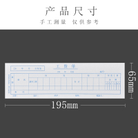 工资单 50页/本 20本 20本装工资条员工工资单个人工资发放明细表单条流水工作收入证明单薪资单薪水结算清单通用工资表