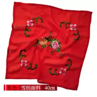 红色(雪纺) 戏曲戏剧手帕 绣花花旦小姐手绢 京剧豫剧越剧小姐丫鬟手绢手巾