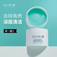 150g 李医生去角质慕斯面部女男士脸部深层清洁收缩毛孔全身皮凝露