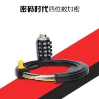 黑色均码 Bicycle roller lock password horseshoe lock steel pipe