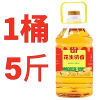 特价花生浓香油农家自榨非转基因食用油5花生油玉米油调和油