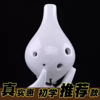 白裂[长嘴]配教材+挂绳+袋子+ 视频 陶笛6孔 初学送教材中音C调笛子六孔ac调瓷陈情笛子学生乐器