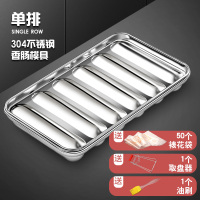 A款模具+裱花袋+取盘器+油刷 询特不锈钢香肠模具宝宝婴儿辅食可蒸煮蒸糕制作火腿肠肉肠蒸肠盘