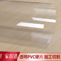 量大优惠 透明pvc片材塑料硬板pet卷材吸塑胶片薄膜手工diy彩色pp印刷加工